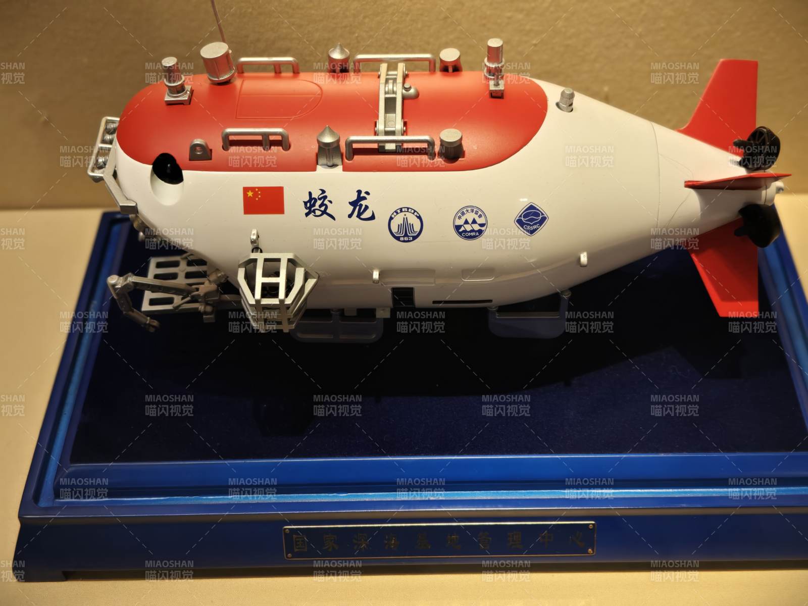 蛟龙号模型展示图片