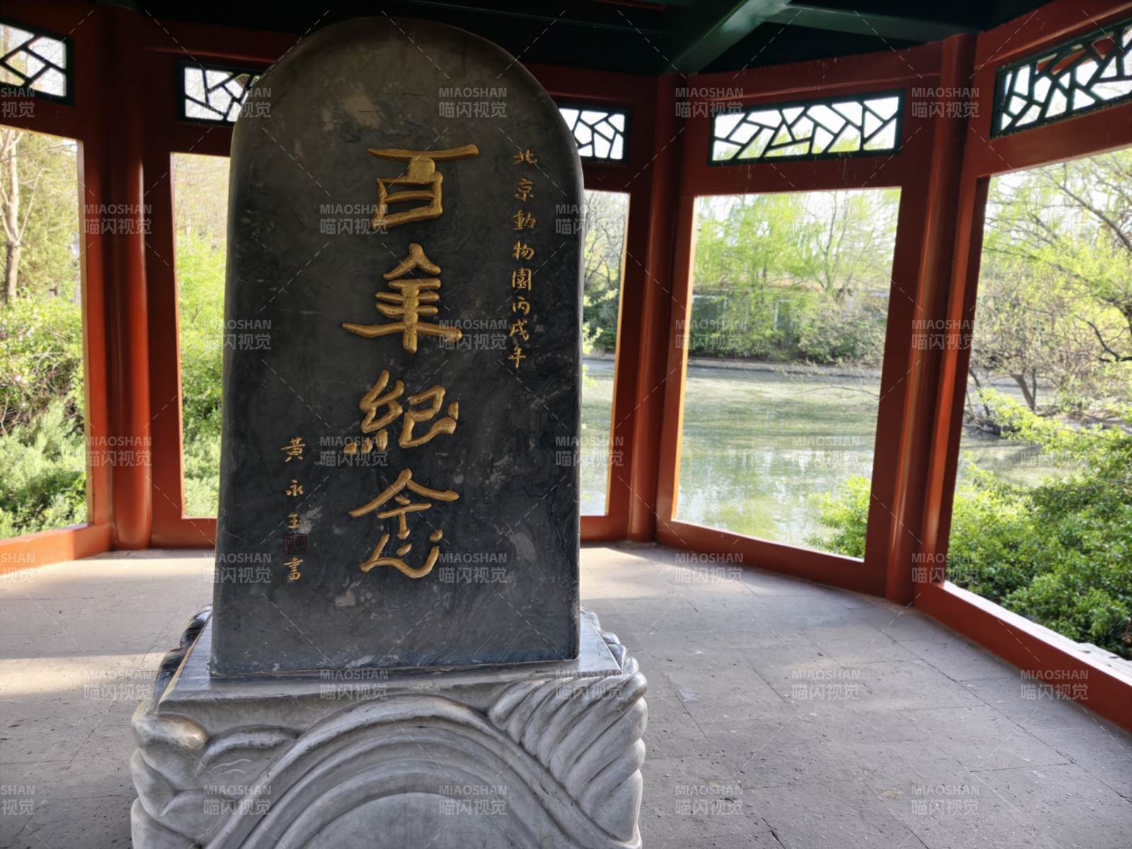 百年纪念碑图片