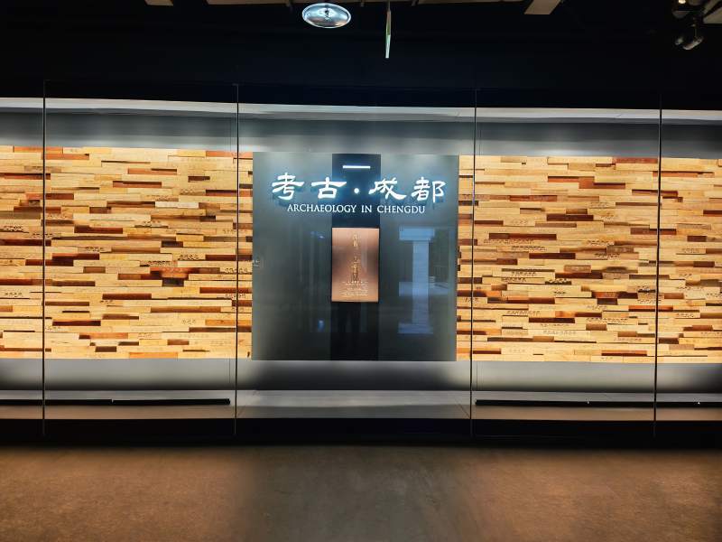 成都考古展图片
