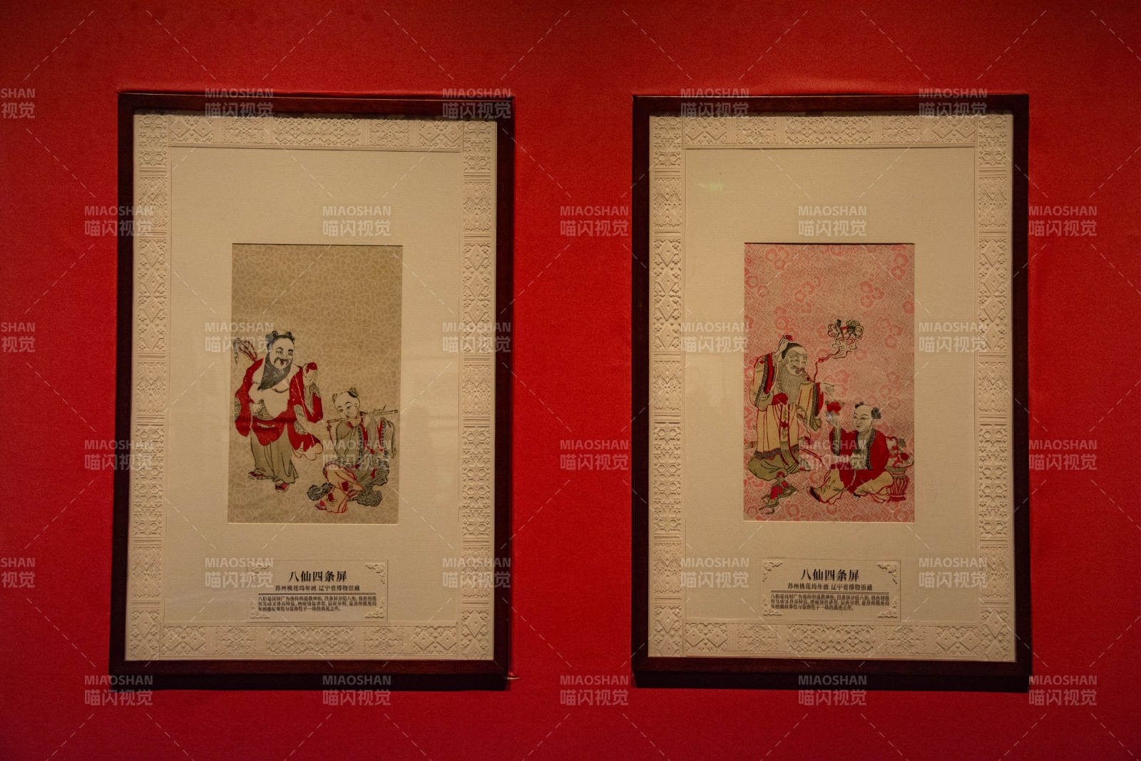 传统年画展图片