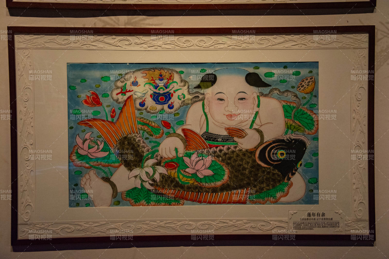 童趣鱼乐图图片