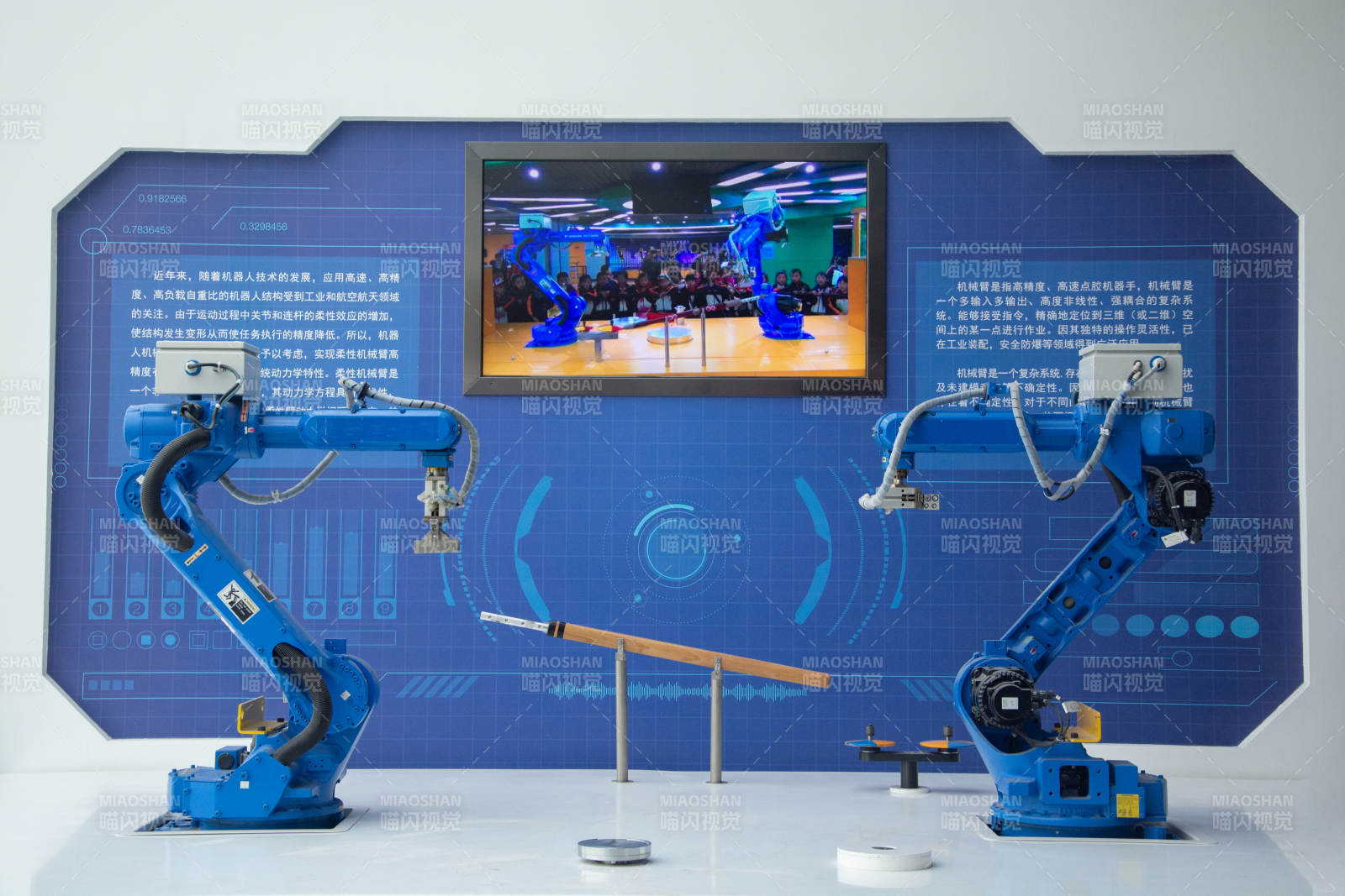 智能机器臂协作展示图片