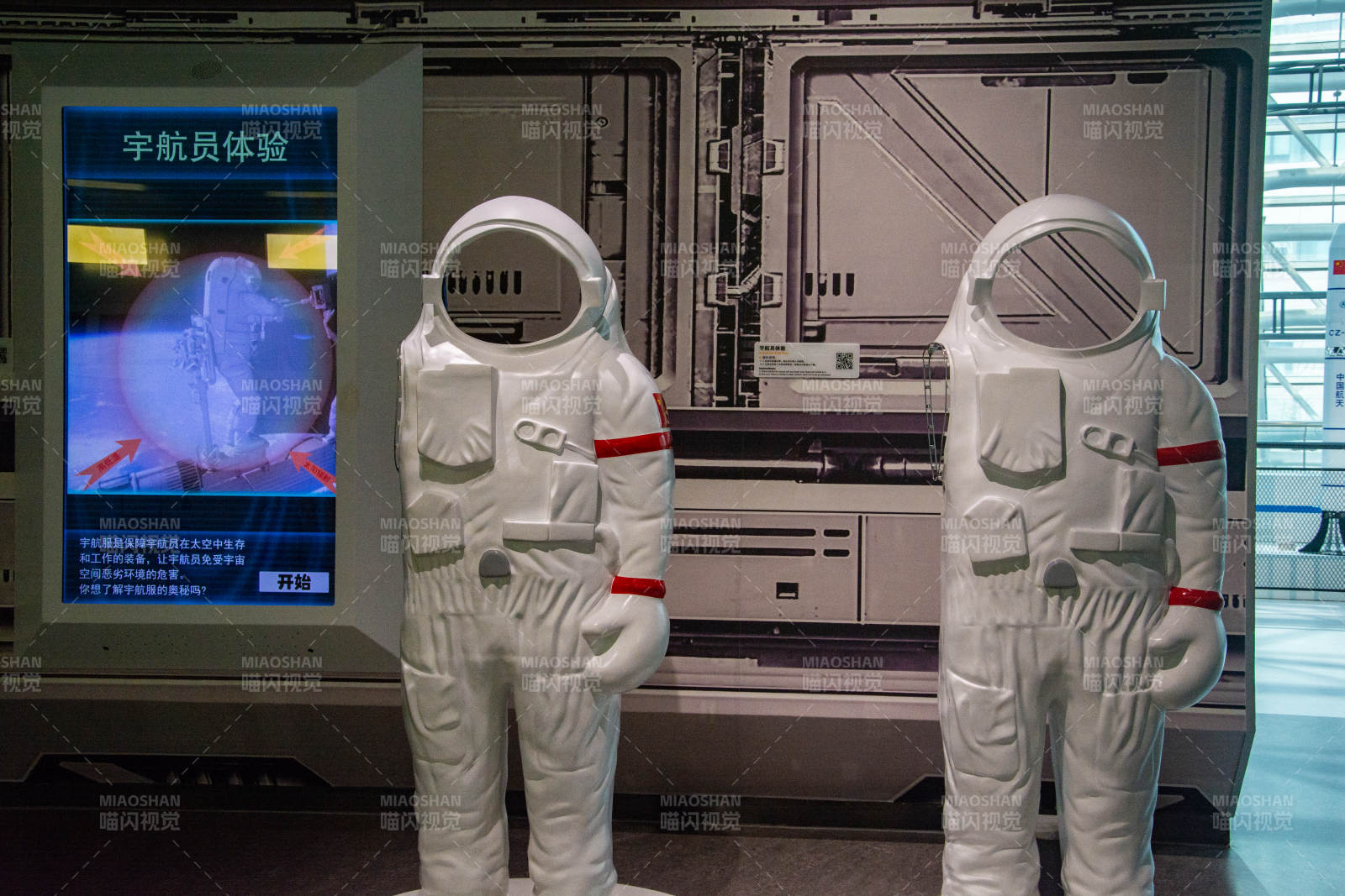 宇航员体验展示图片