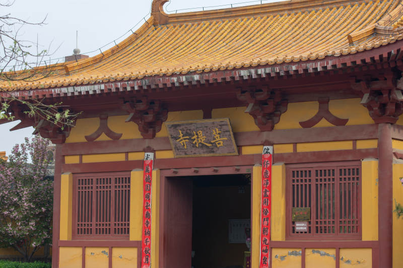 喜提寺门景图片