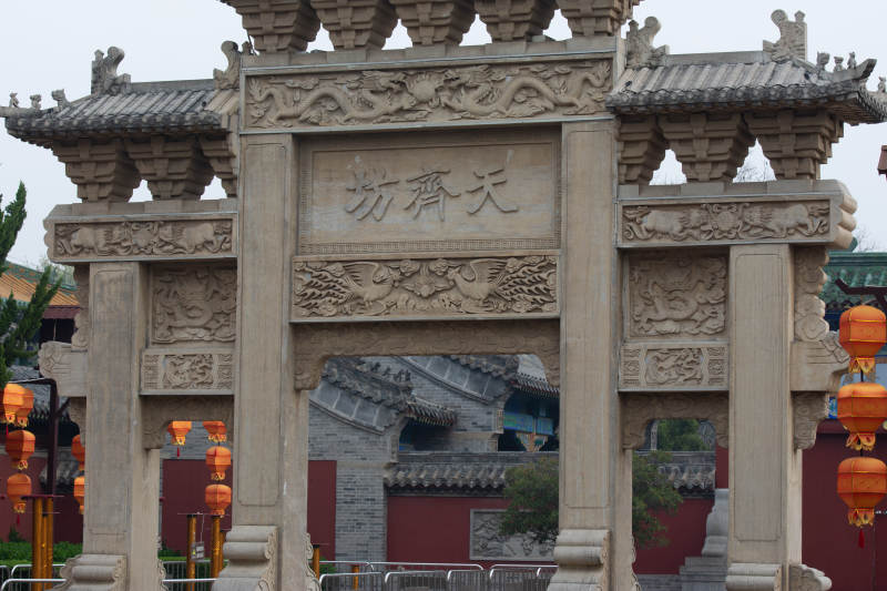 天桥坊古韵图片