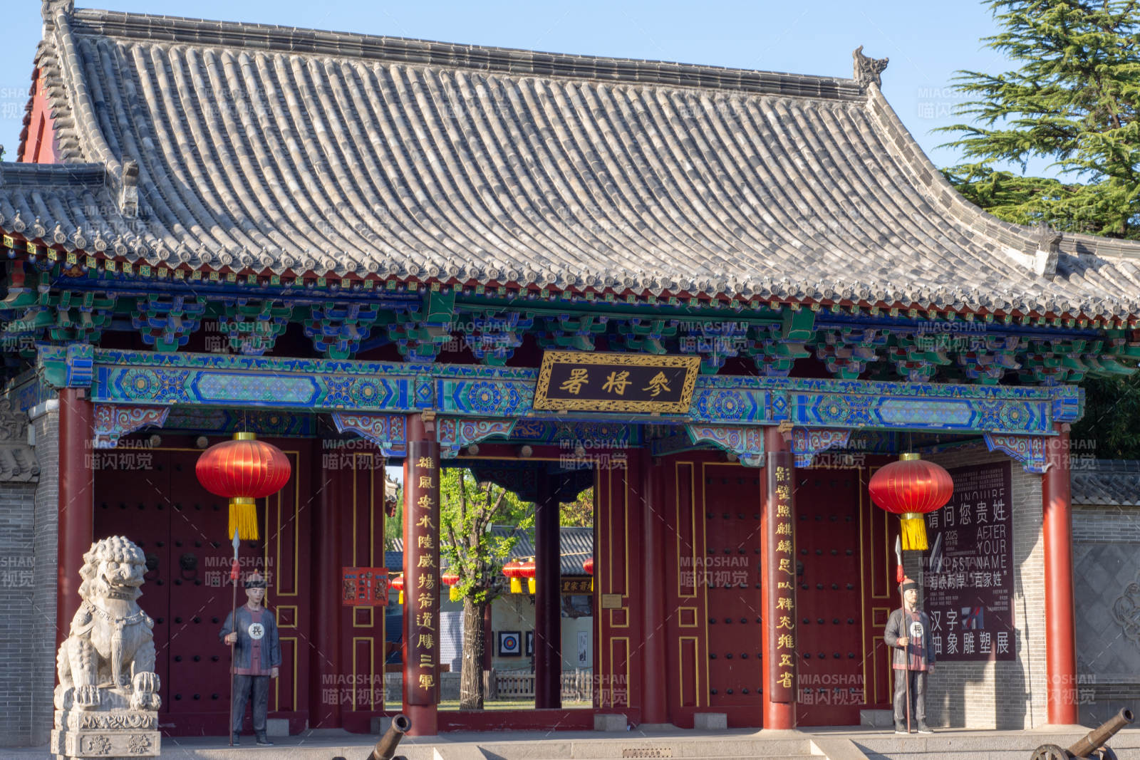 台儿庄古城参将署大门图片