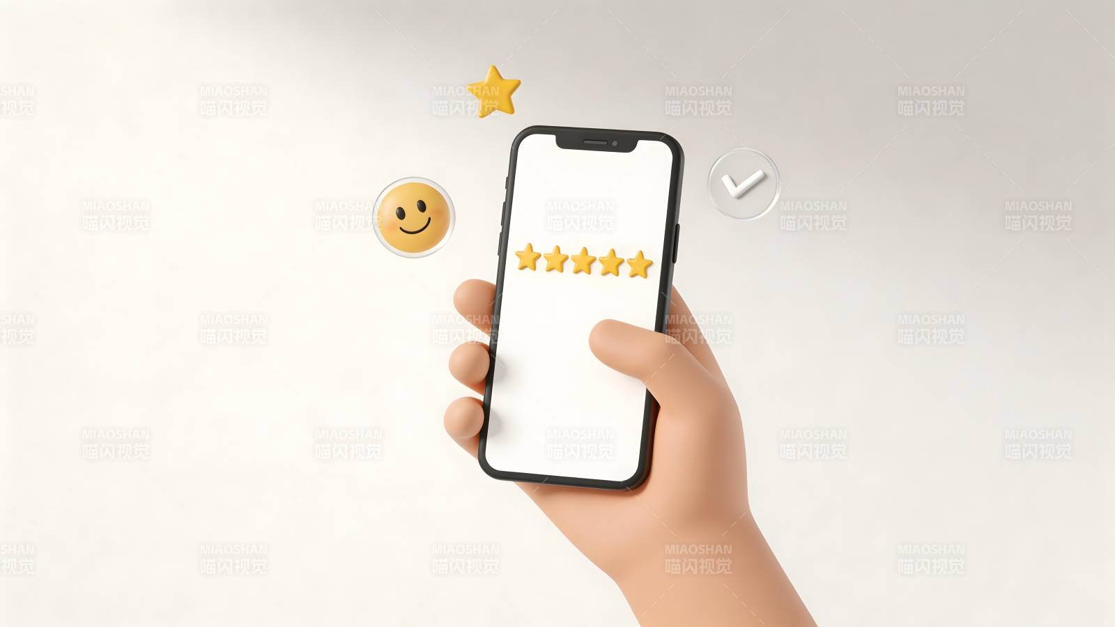 五星好评图片