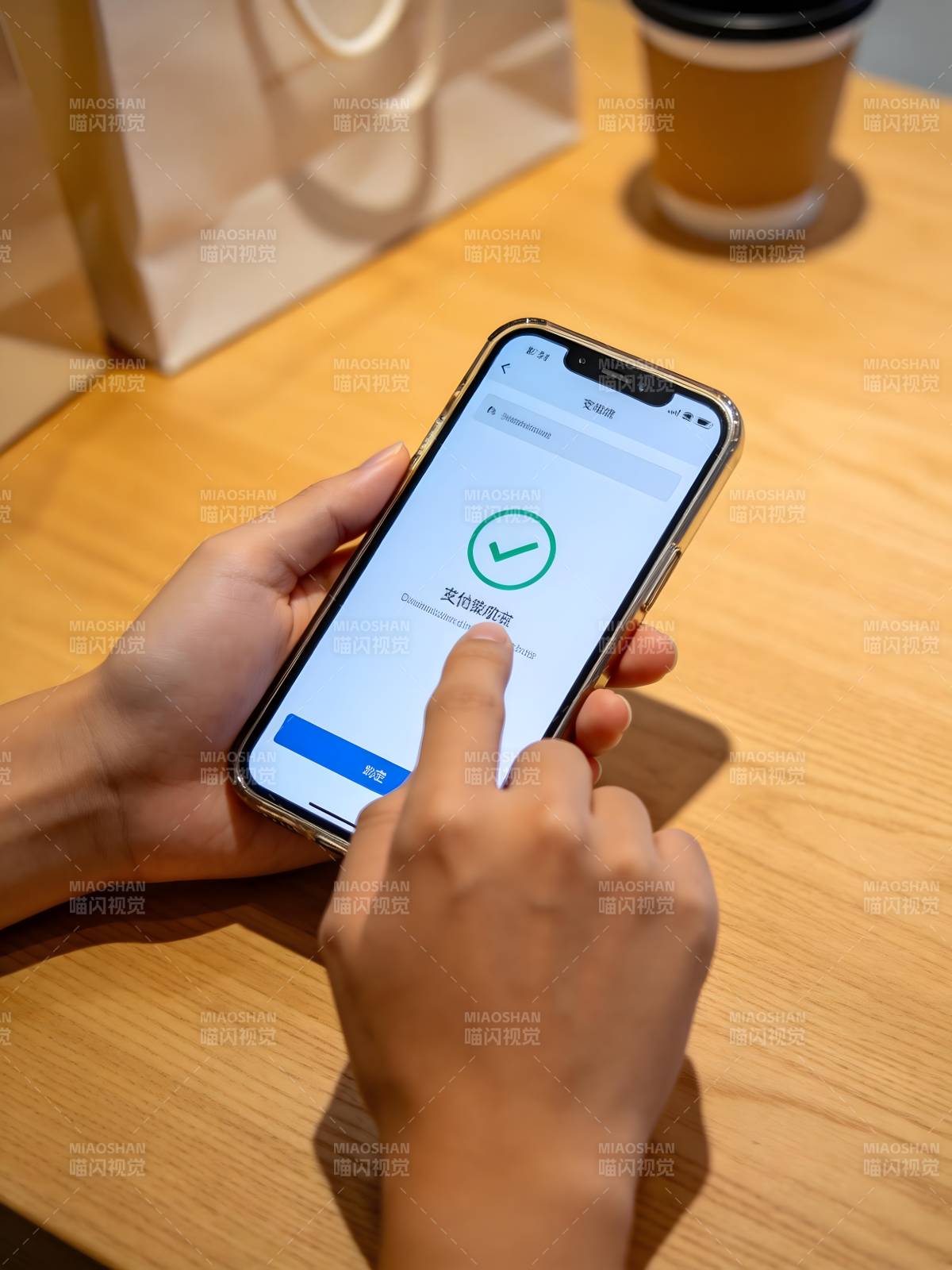 手机支付成功图片
