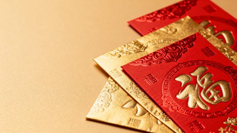 红包福字迎新春图片