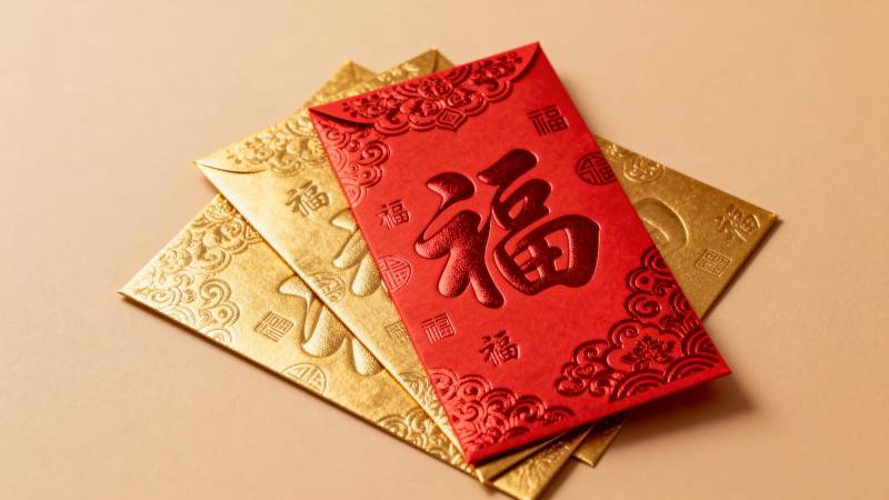 红包福字迎新春图片