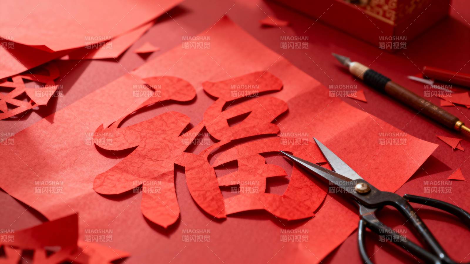 剪纸福字迎新春图片