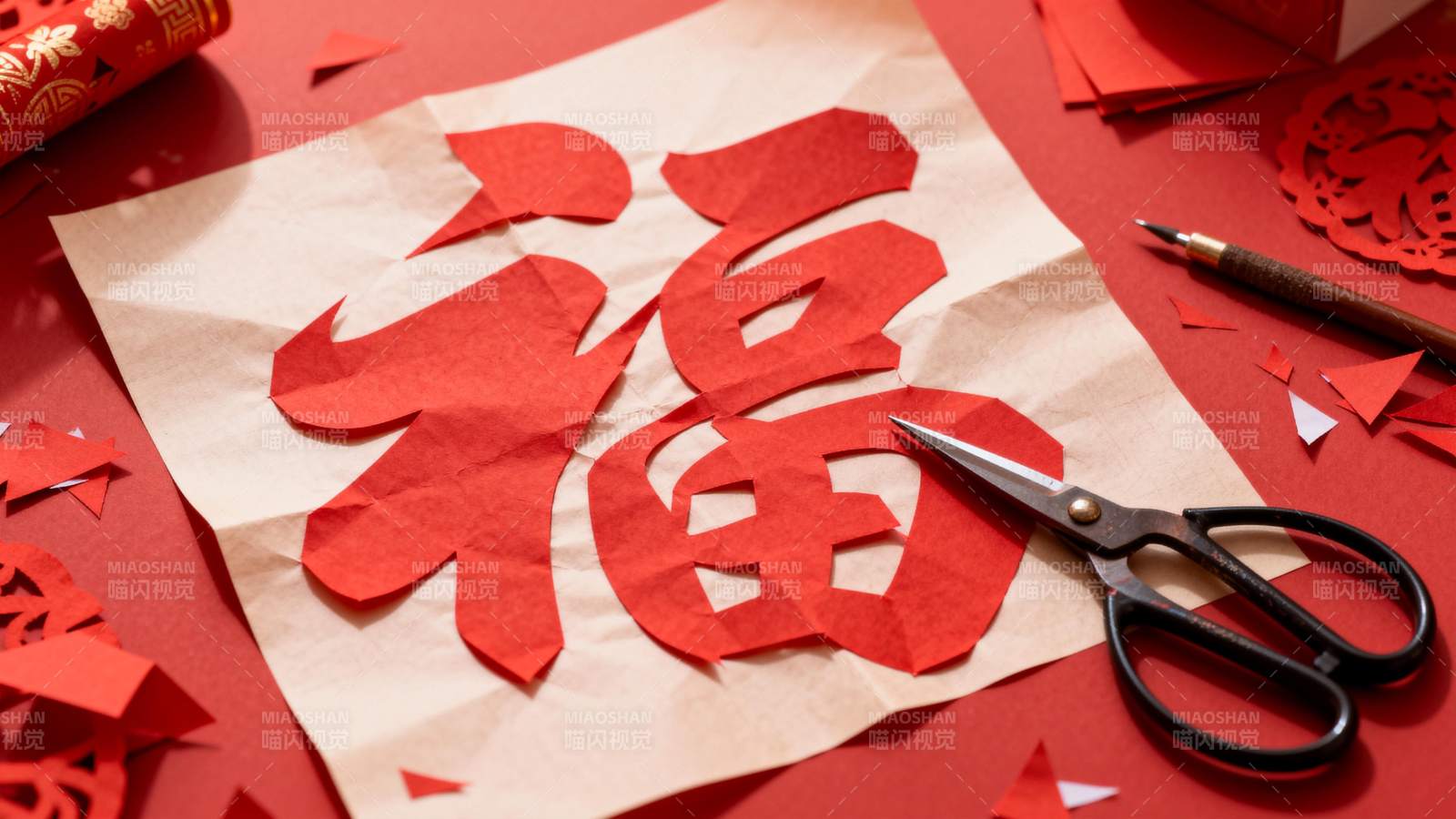 福字剪纸迎新春图片