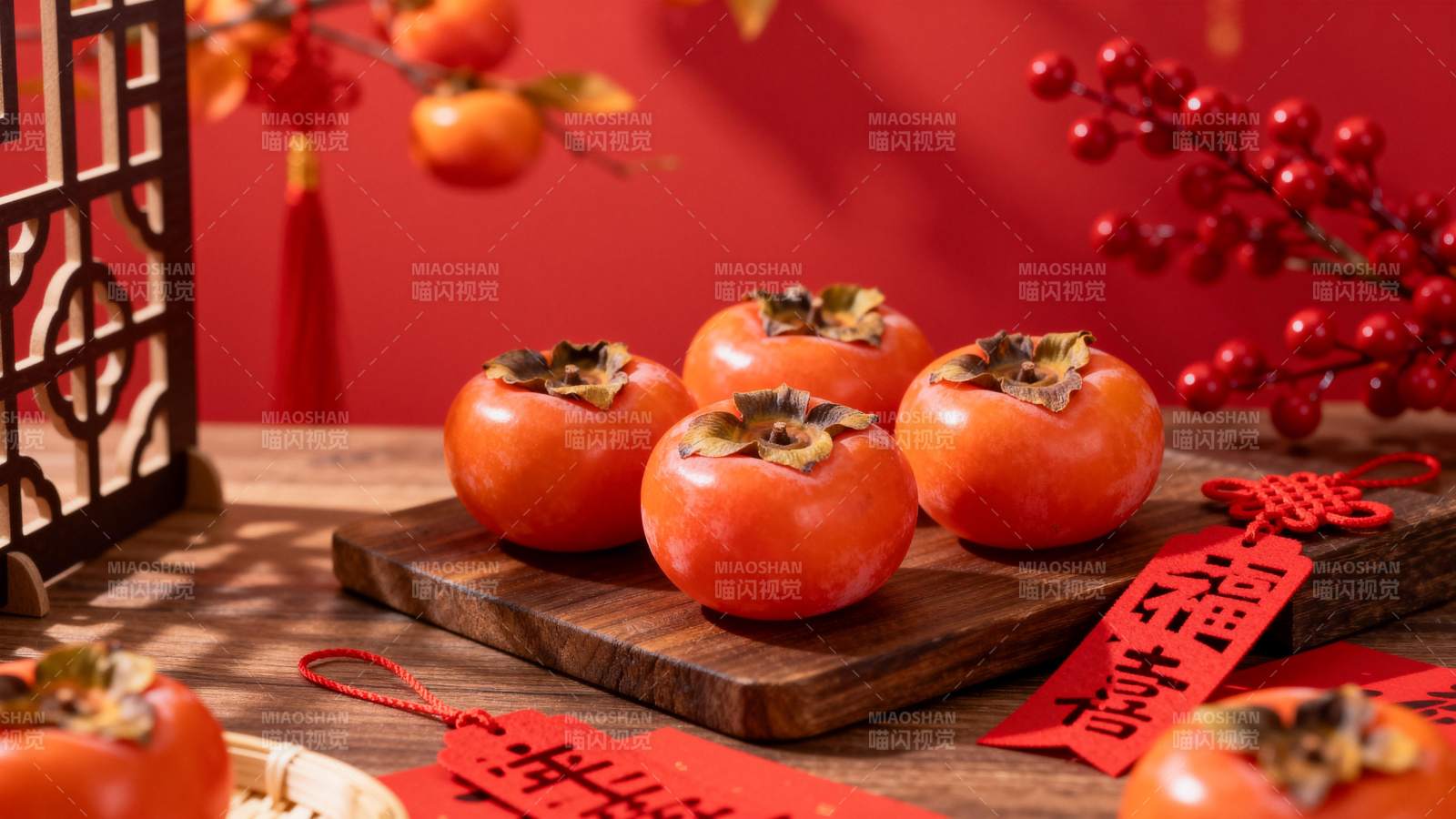 柿子迎新春图片