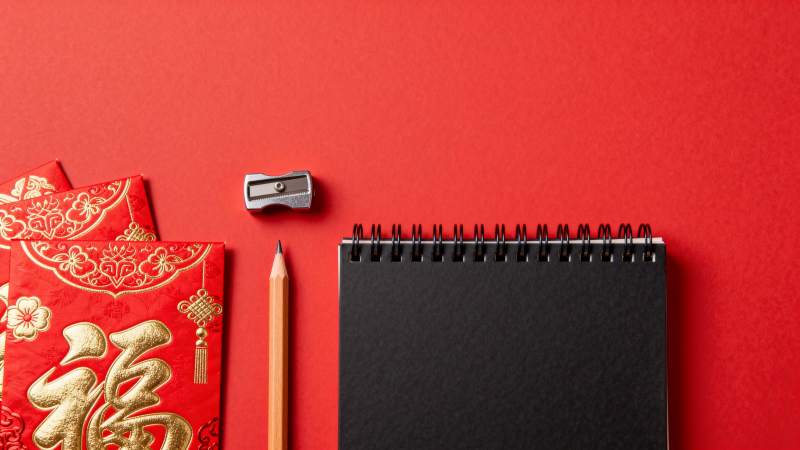 新年计划准备中图片