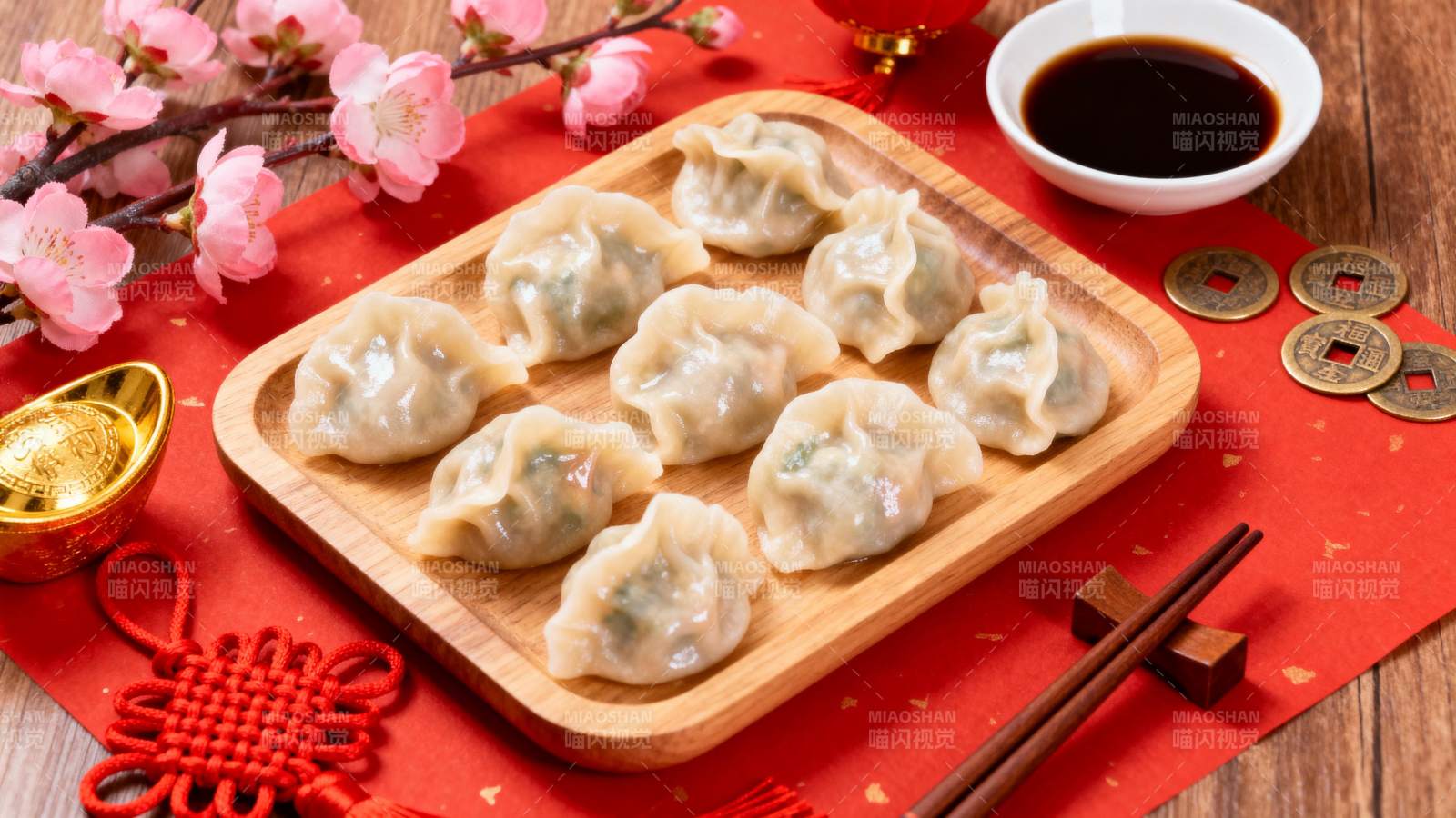 饺子迎春喜庆宴图片