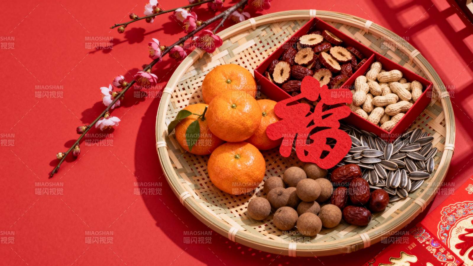 新春福果盘图片