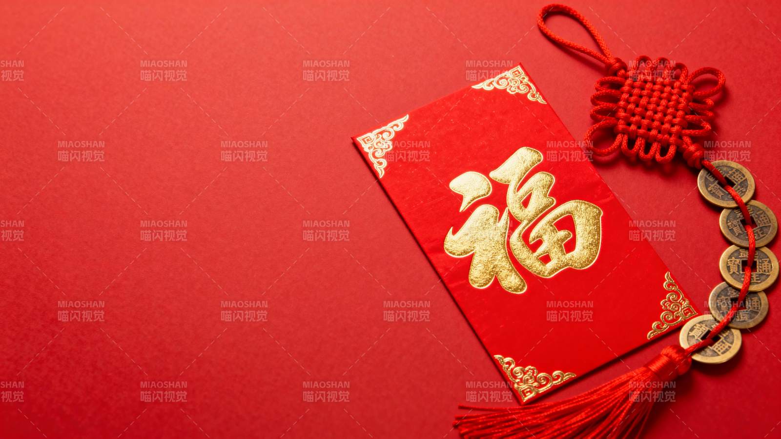 新春福字红包图片