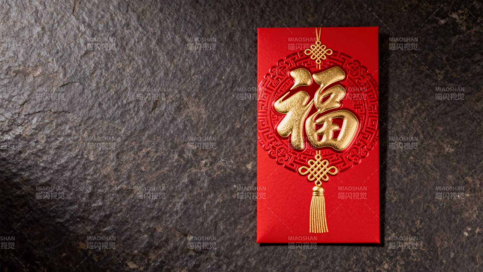 福字红包迎新春图片