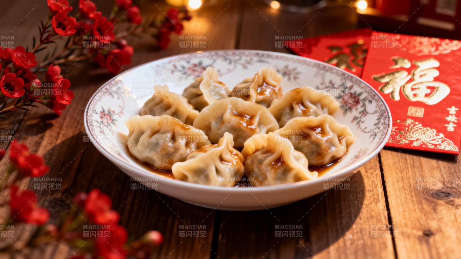 春节饺子宴图片