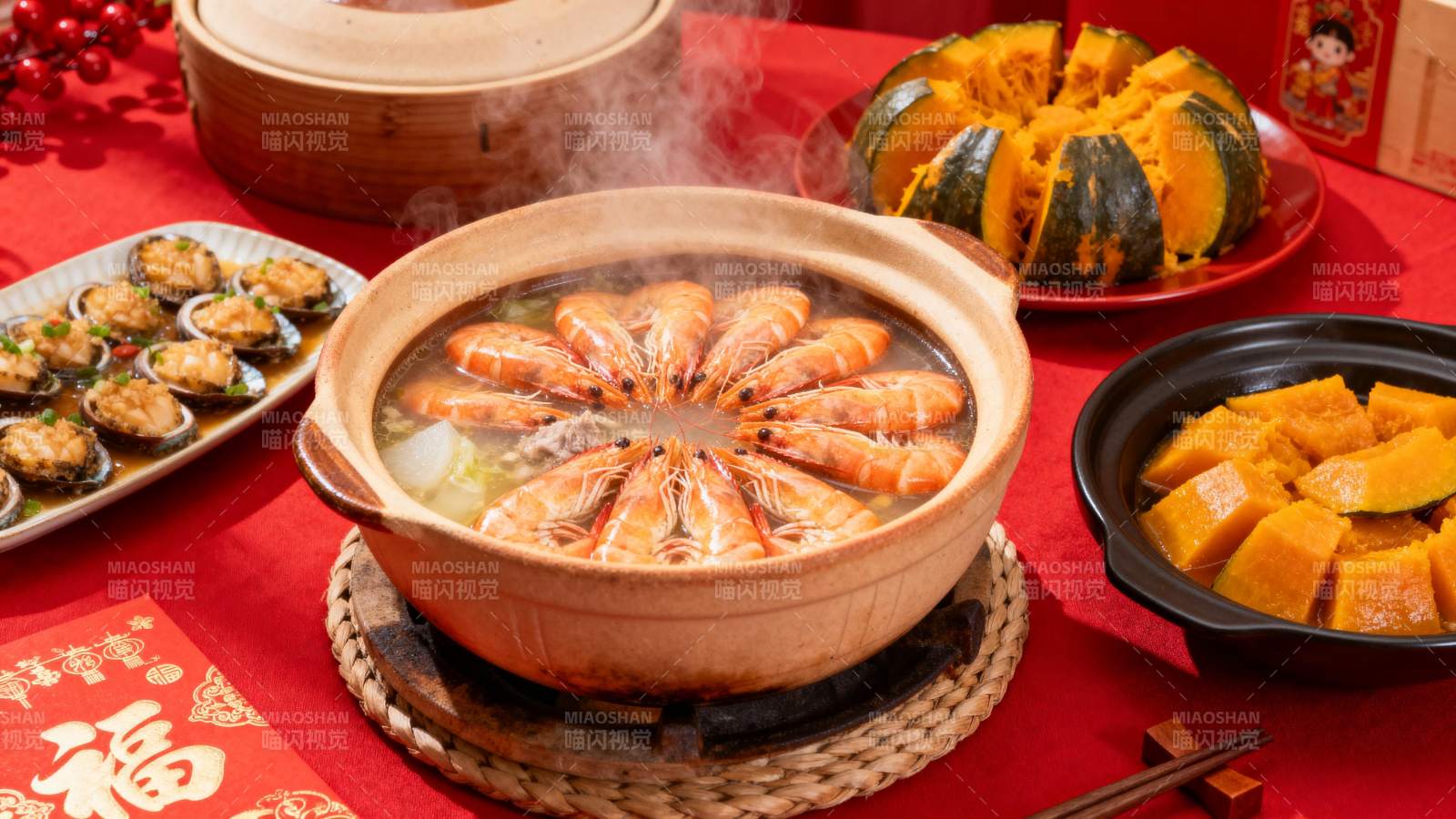 年味火锅盛宴图片