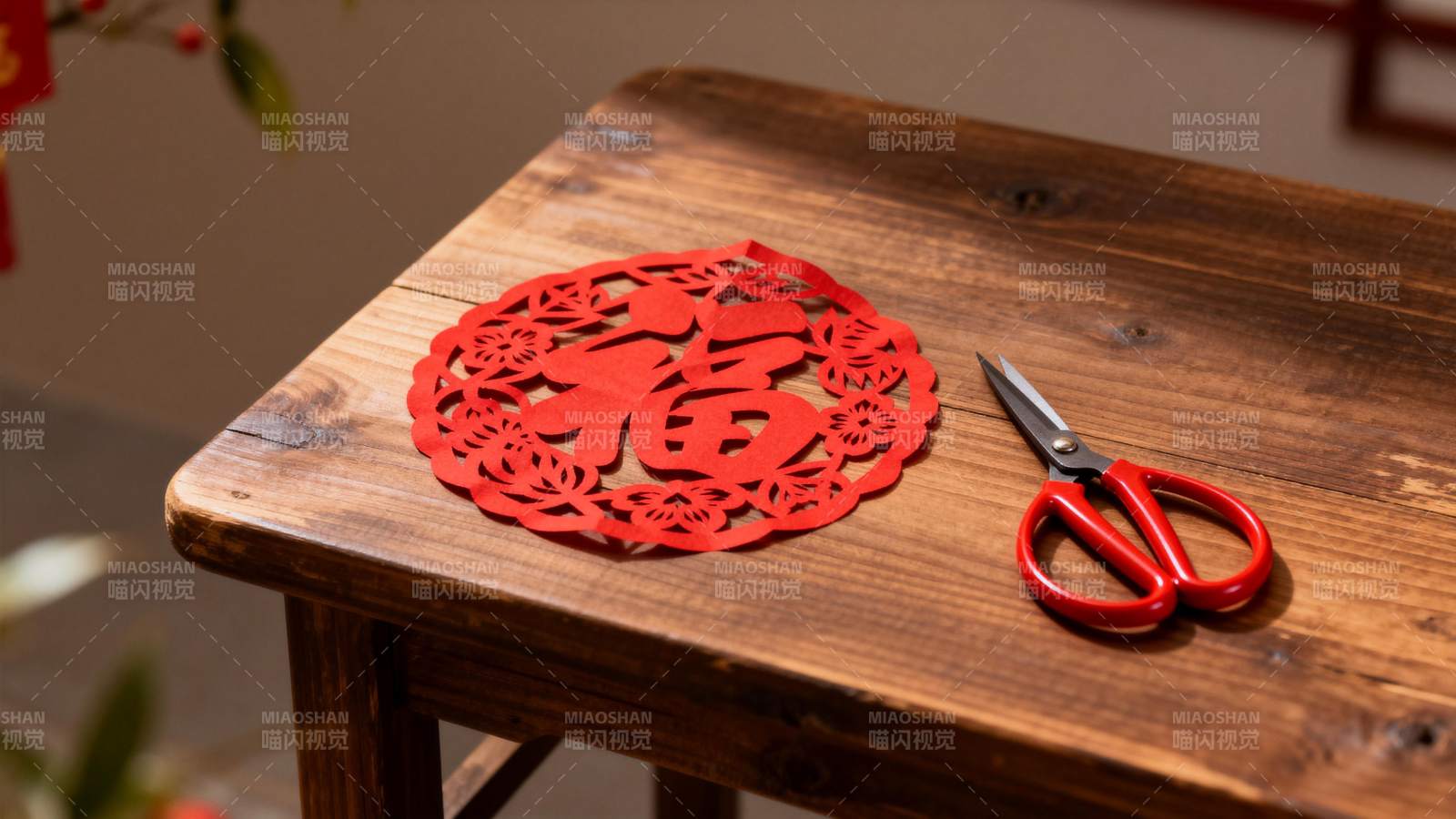 剪纸福字与红剪刀图片