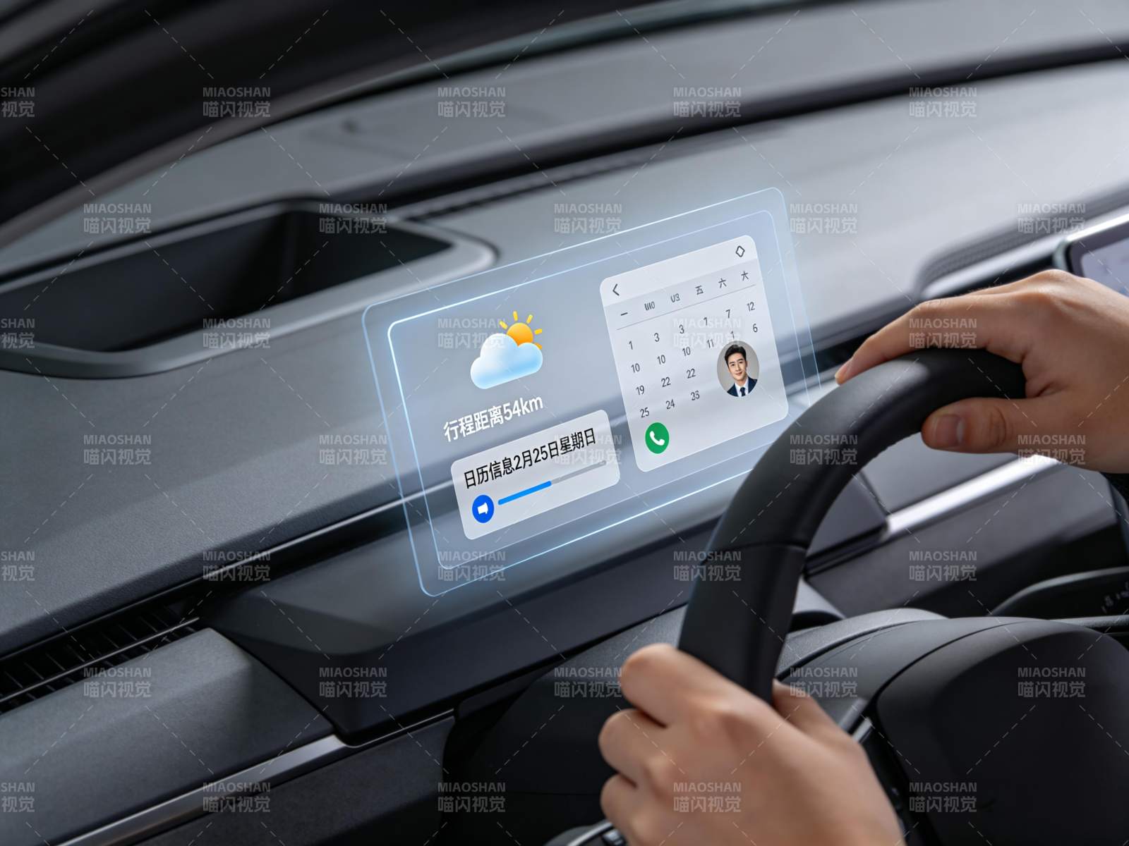 车载透明屏幕显示行程天气日历信息图片