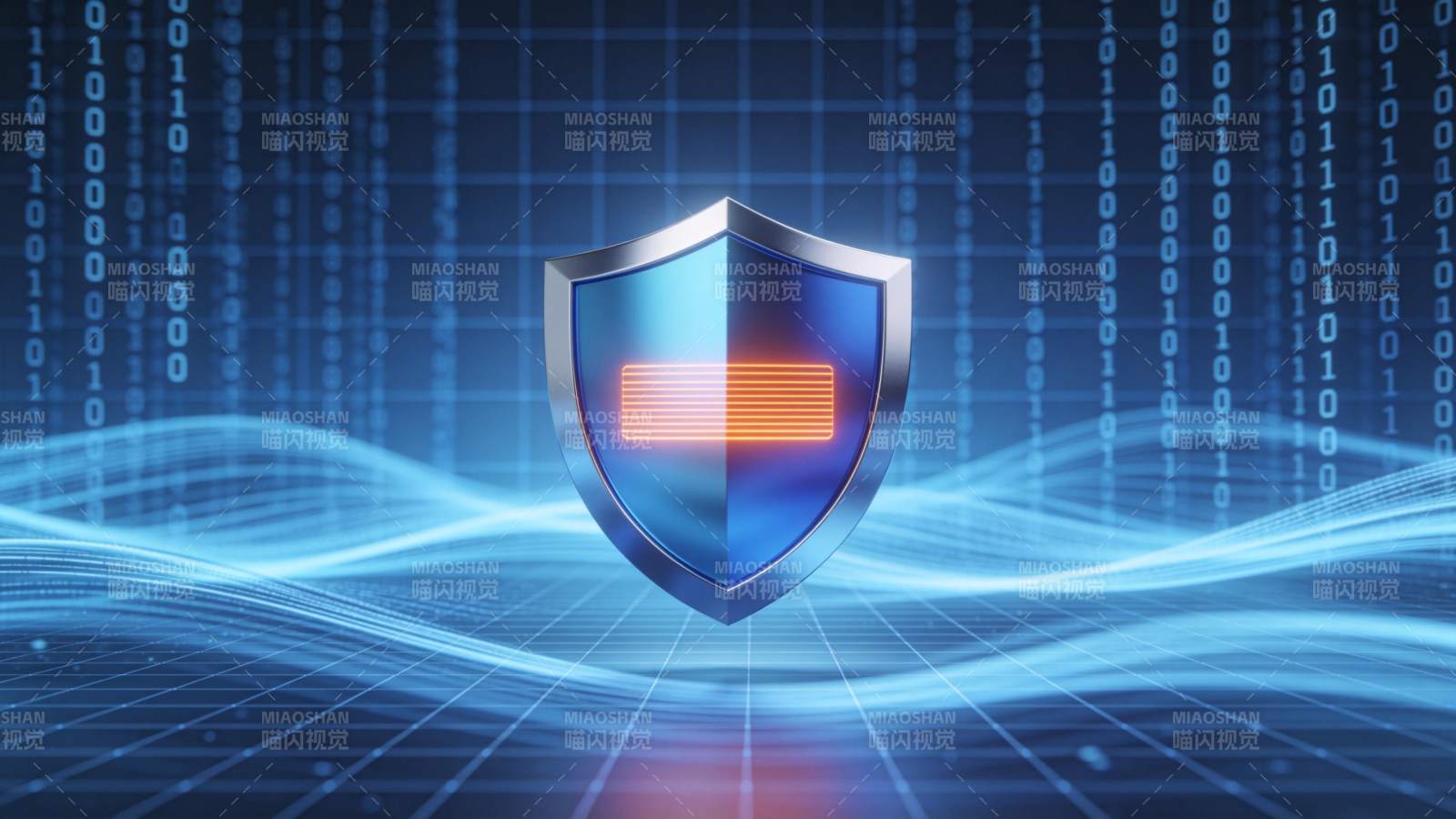 网络安全防护图片