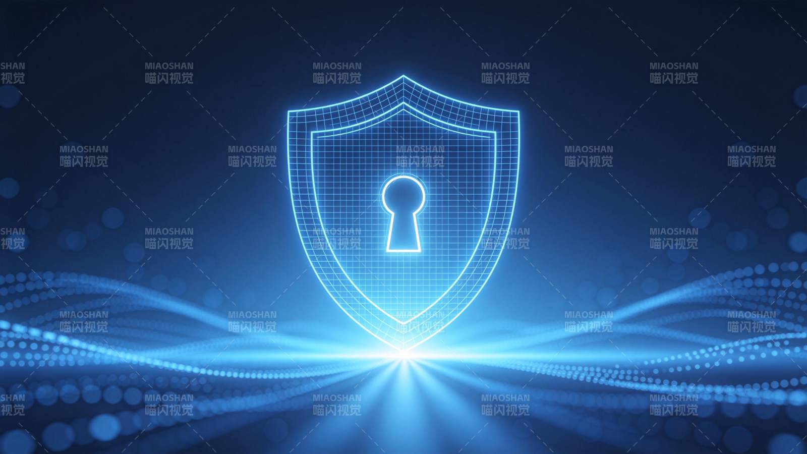 网络安全守护图片