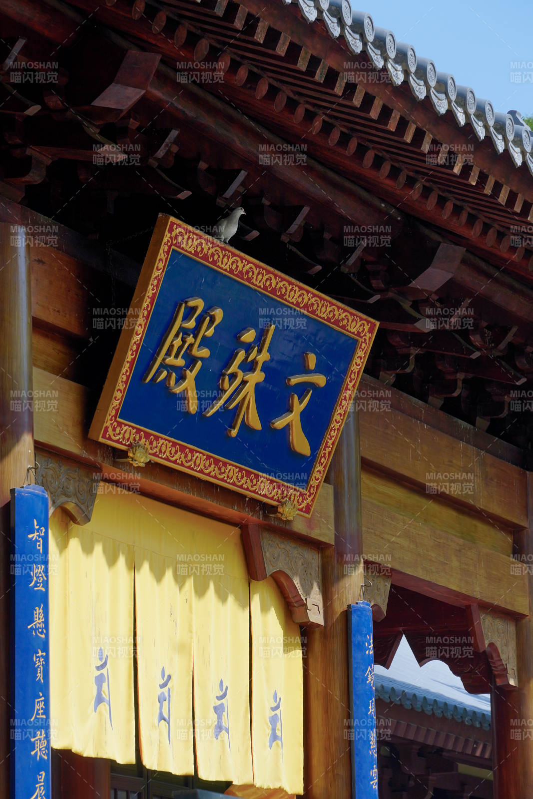 文殊殿古建匾额特写图片