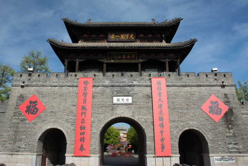 台儿庄古城古楼迎福 春满城楼图片