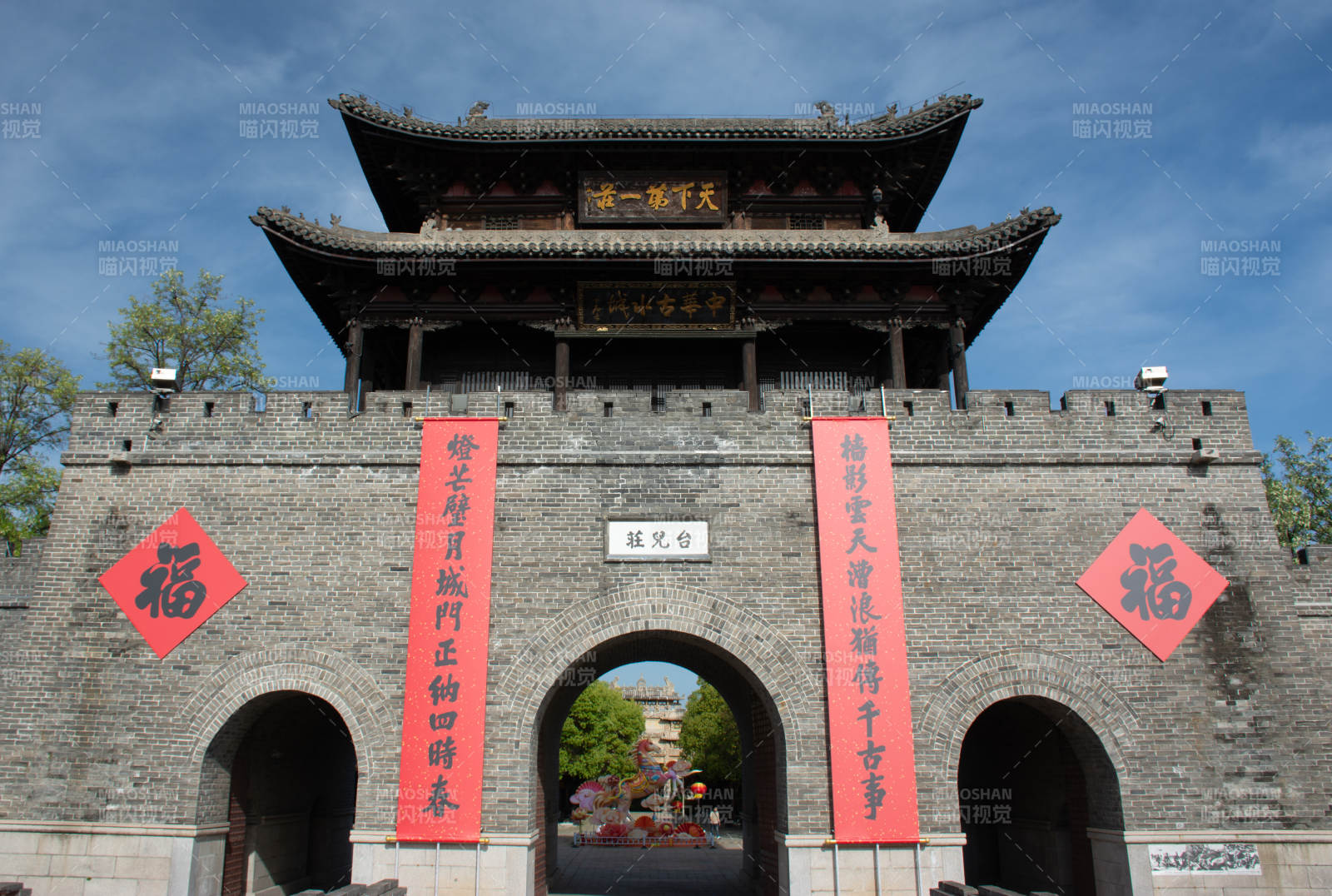 台儿庄古城古楼迎福 春满城楼图片