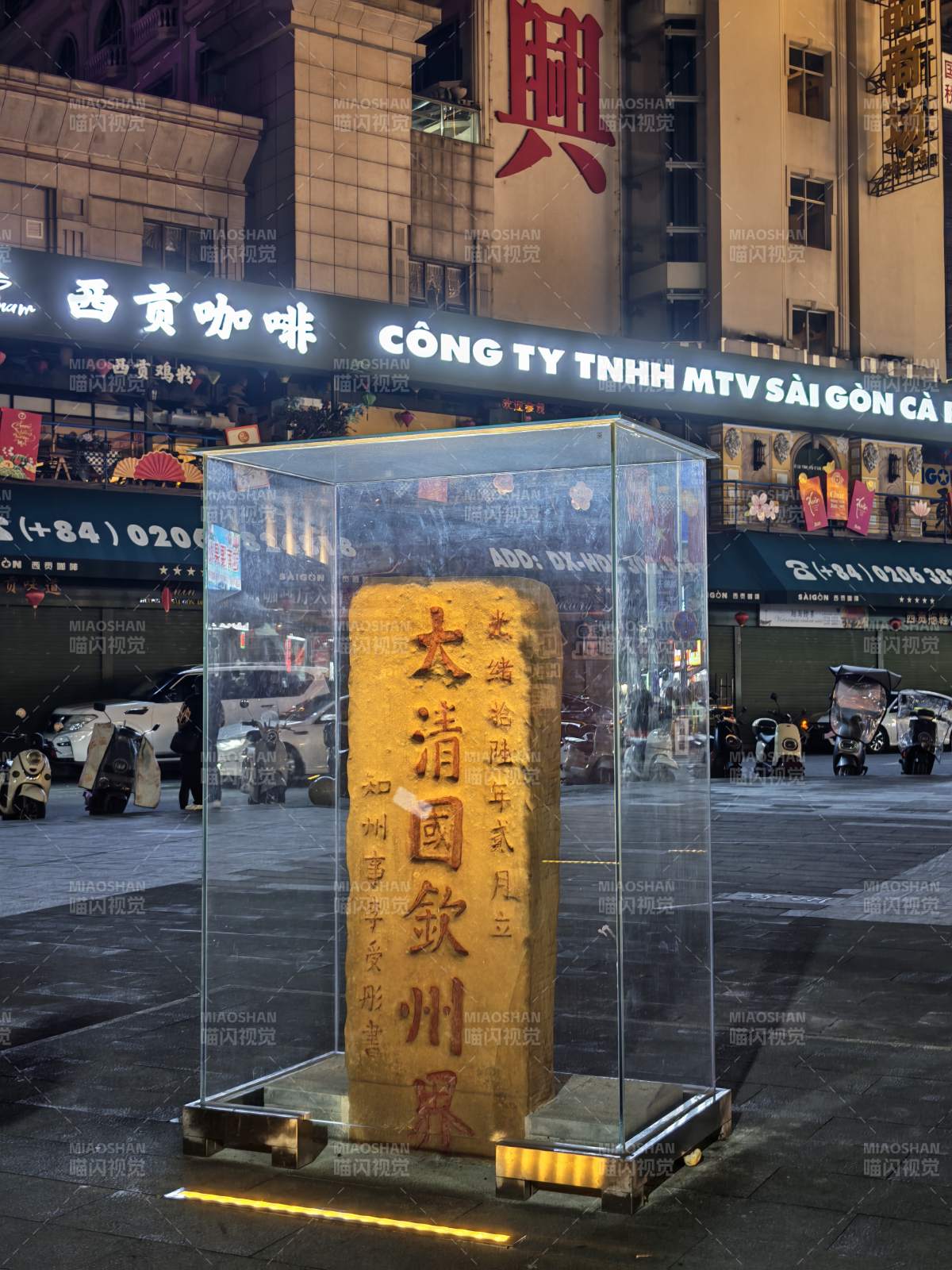 大清国一号界碑夜景图片