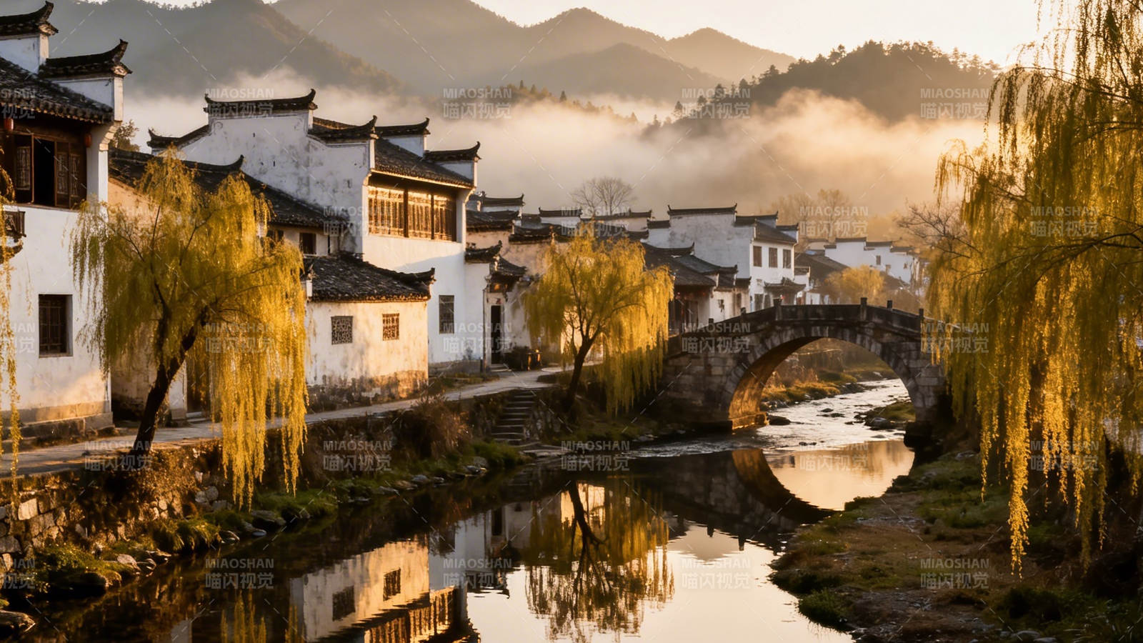 古村晨雾 桥影柳韵图片