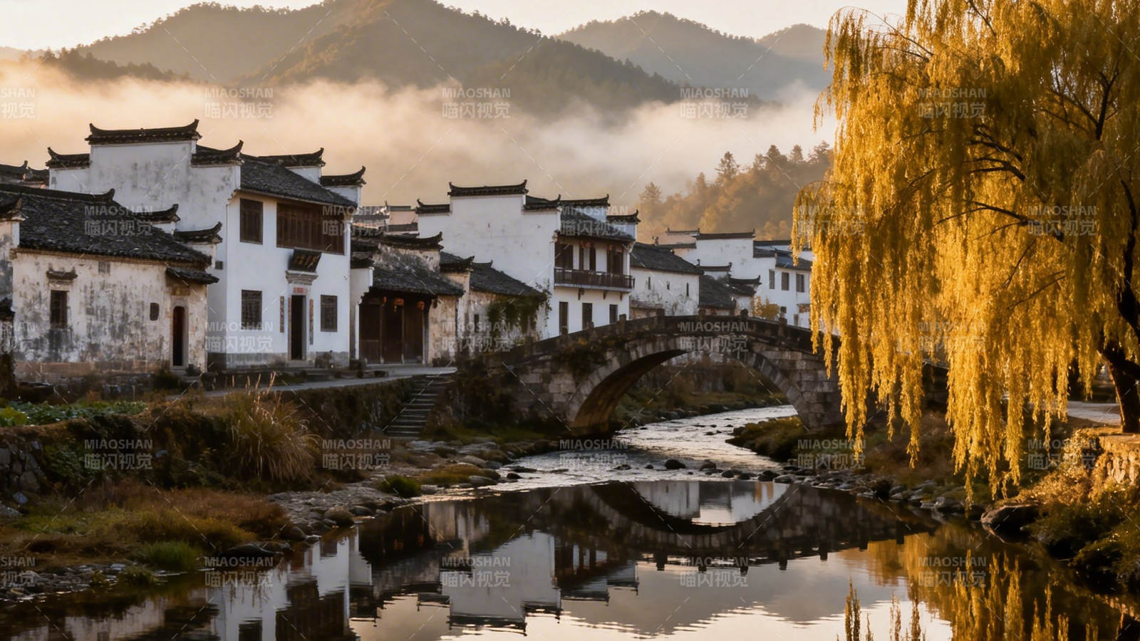 古村晨雾 柳影桥韵图片