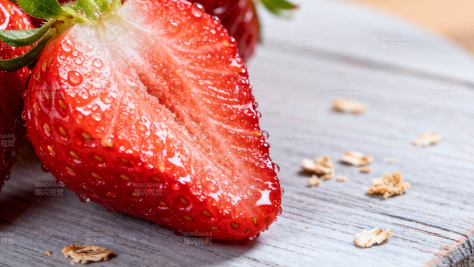 鲜红草莓切半 水珠晶莹诱人图片