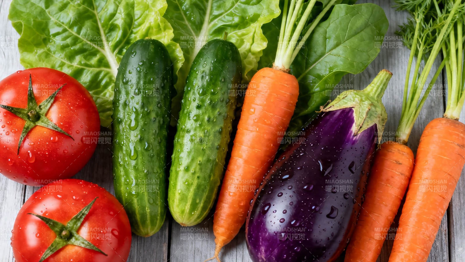 新鲜蔬菜拼盘 番茄黄瓜胡萝卜茄子图片