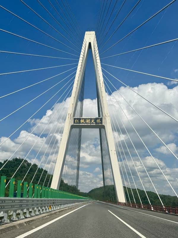 红枫湖大桥飞架蓝天图片