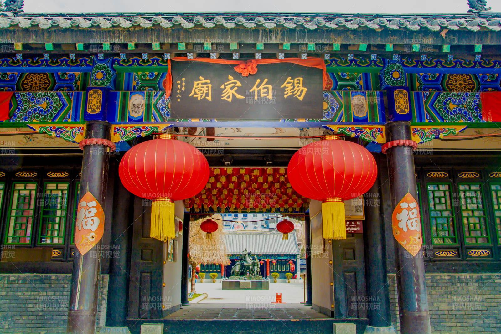 锡伯家庙红灯笼迎门图片
