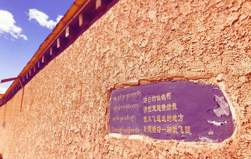 墙上的紫色铭牌与蓝天图片