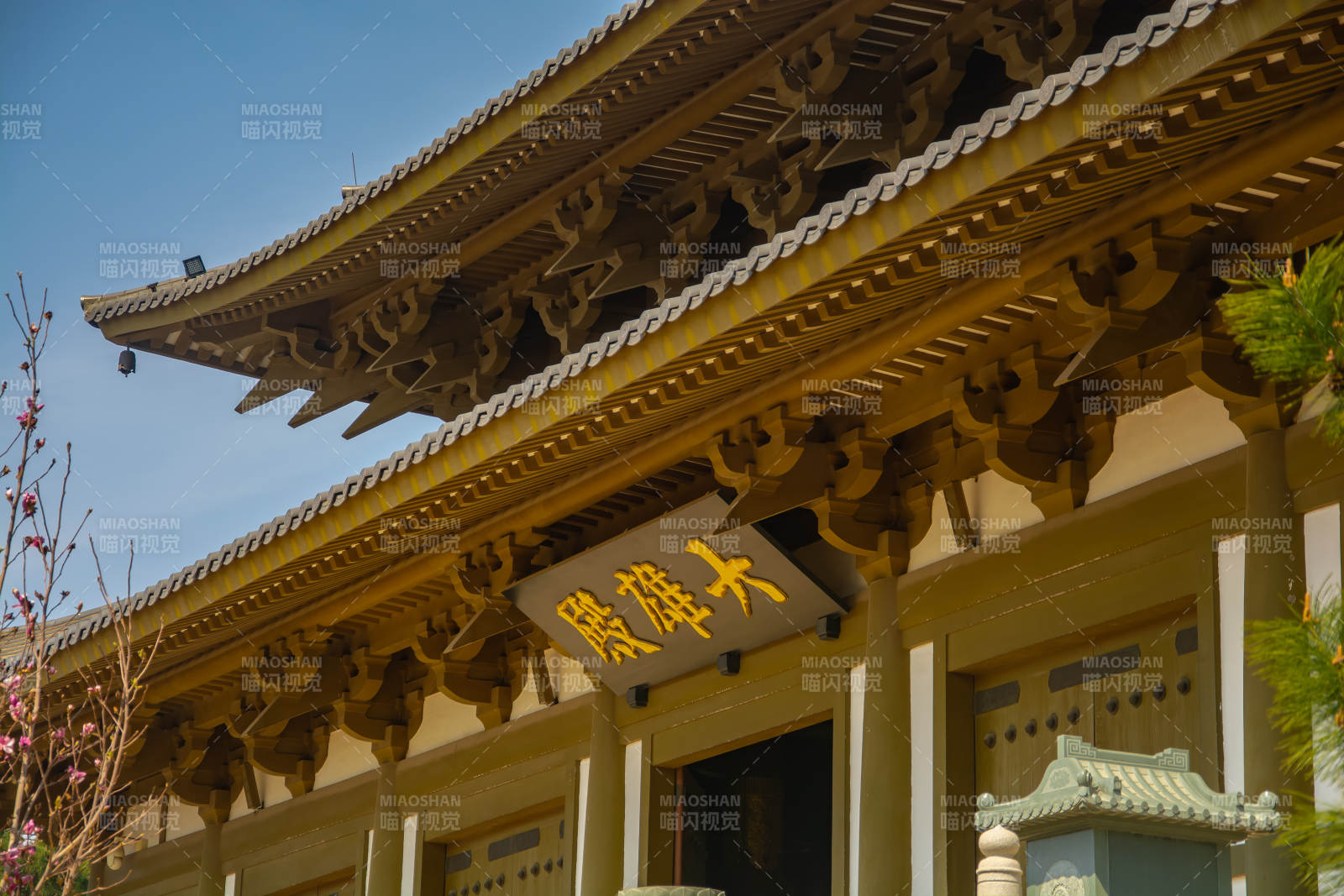 大雄宝殿 古刹晨光图片