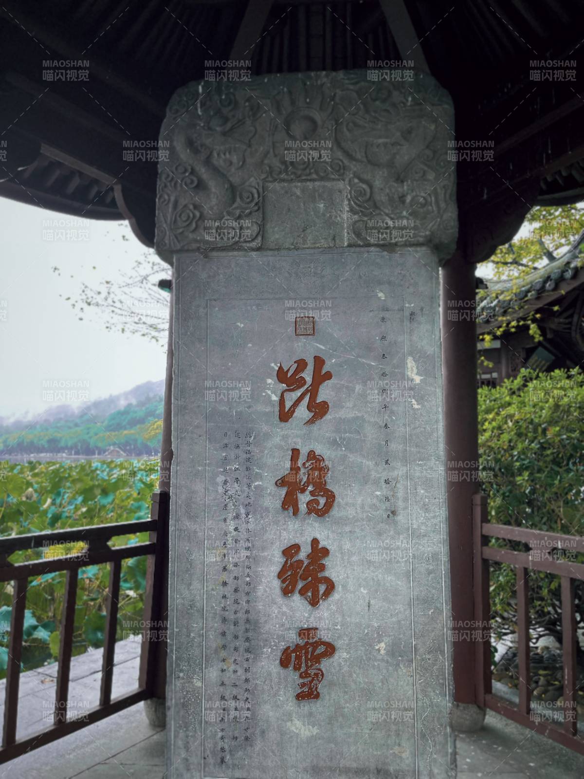 断桥残雪石碑亭景图片