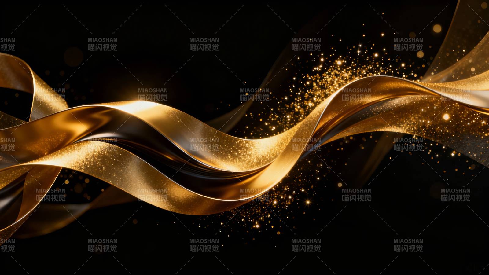 金带流光 星尘飞舞图片