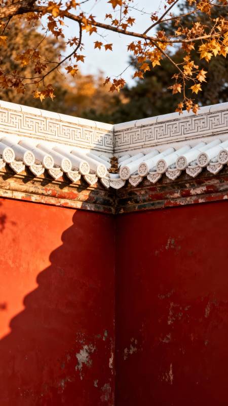 红墙秋影 古韵悠然图片