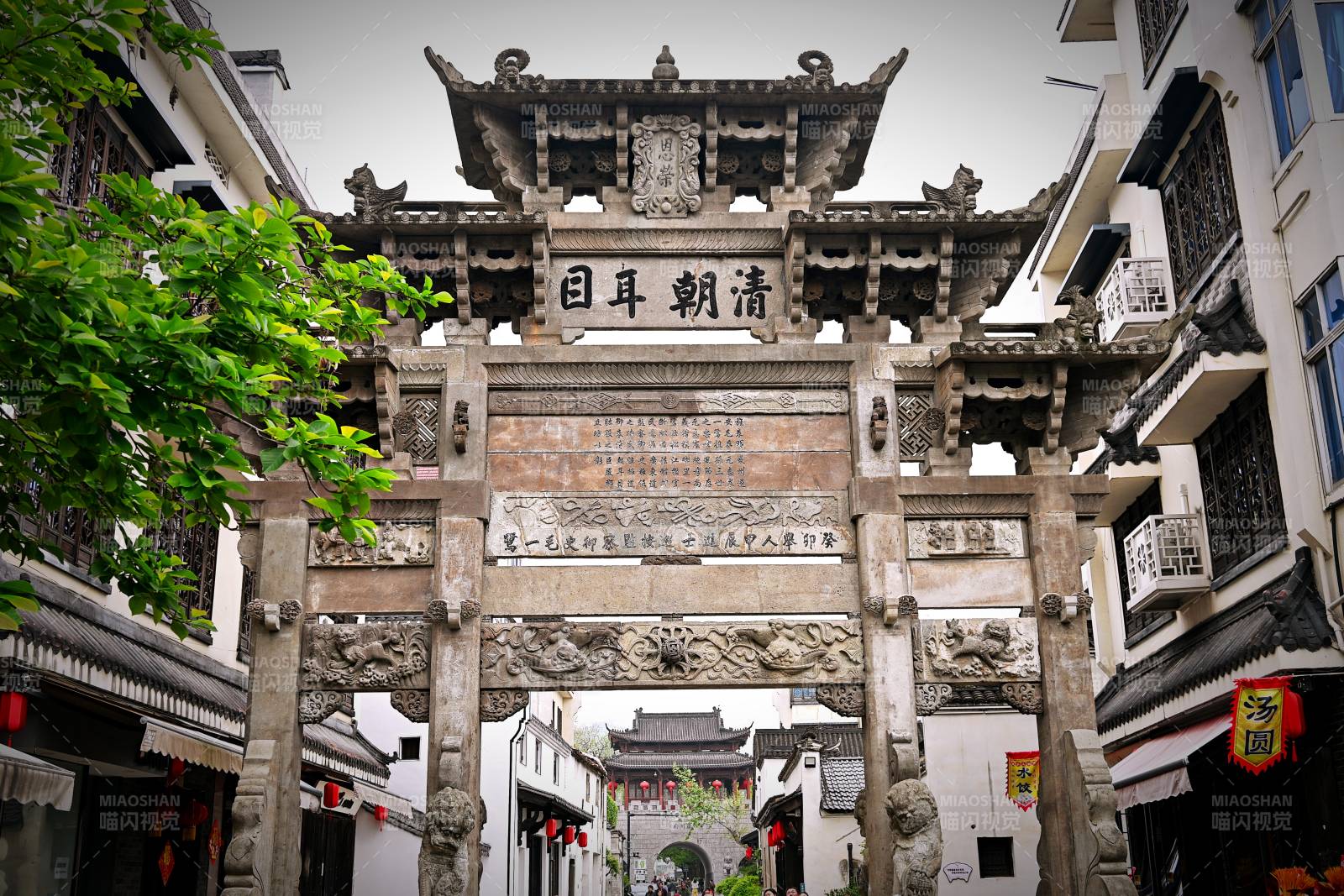 杭州建德市梅城（严州府）古石牌坊图片