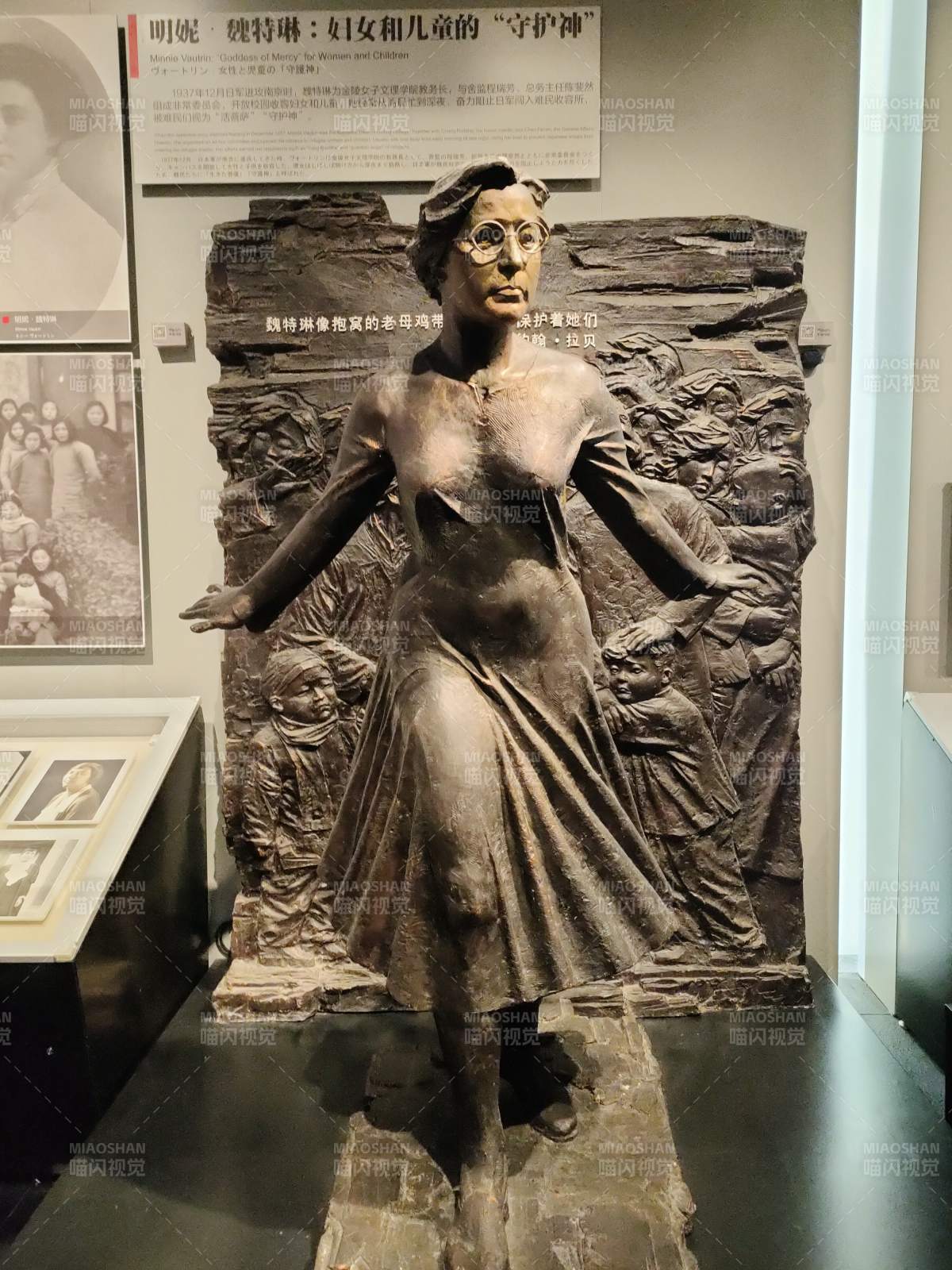 魏特琳 妇女儿童的守护神图片