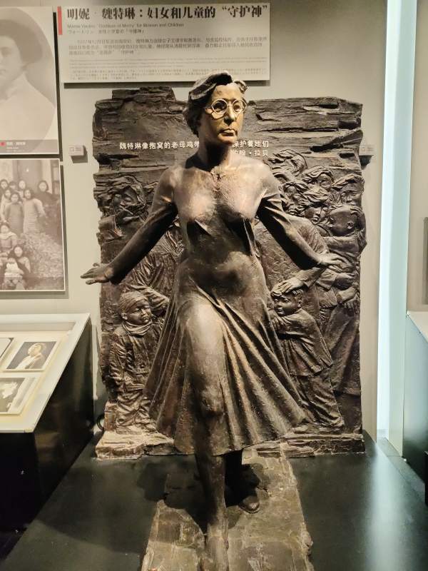 魏特琳 妇女儿童的守护神图片