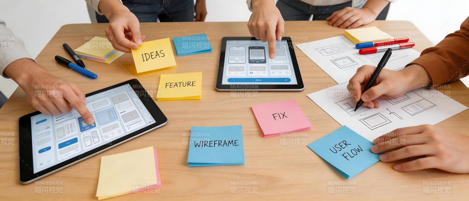 团队协作设计APP界面图片