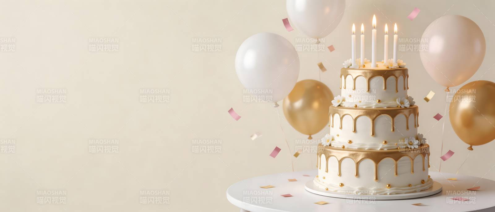 生日蛋糕配气球 温馨庆祝时刻图片