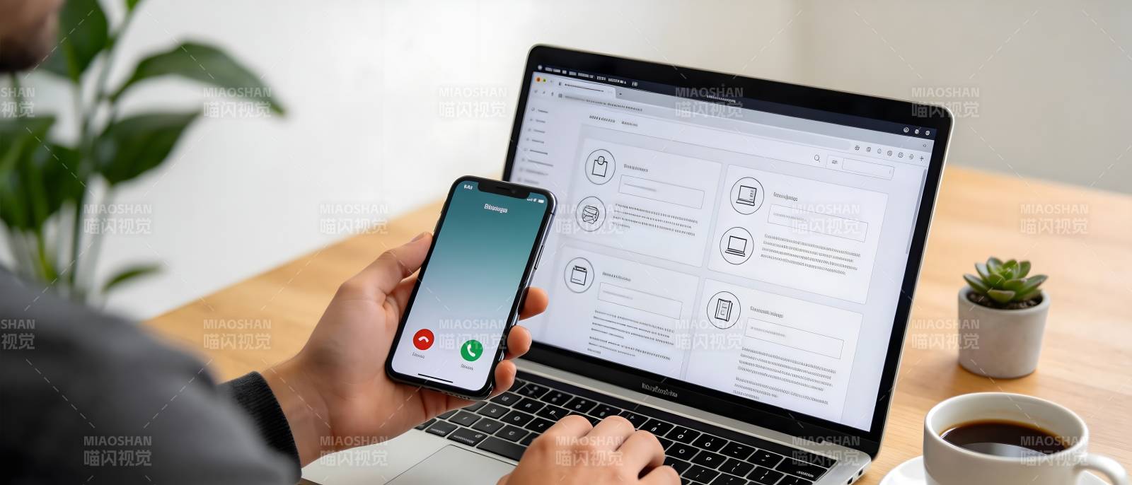 手机来电 电脑办公中图片