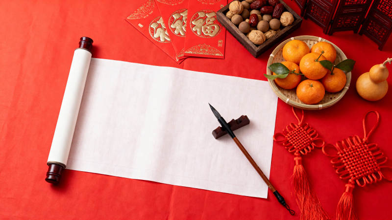 春节文房四宝迎新年图片